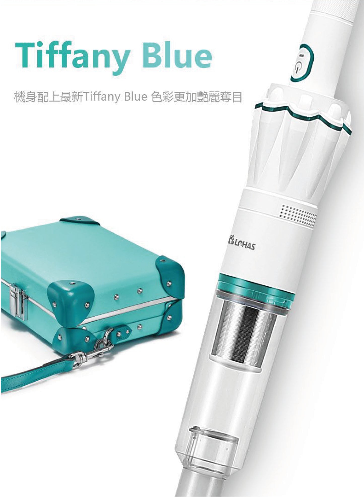 LOHAS - 第二代無線隨手吸 V28 Turbo 超輕便吸塵機(家車兩用)